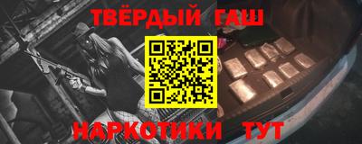 ALPHA PVP Балахна