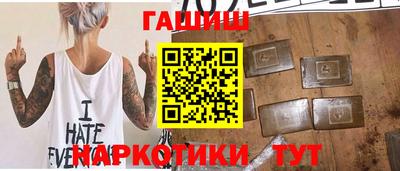 альфа пвп Балашиха