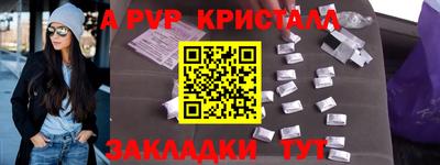 не бодяженный Апшеронск