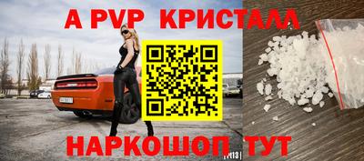 тгк Аргун