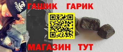 альфа пвп Балашиха