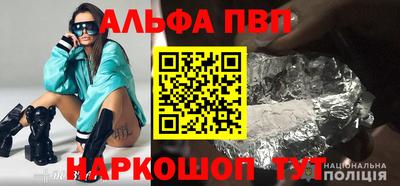 тгк Аргун