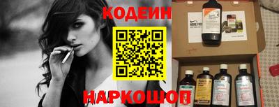 тгк Аргун