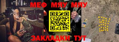 гашишное масло Балаково