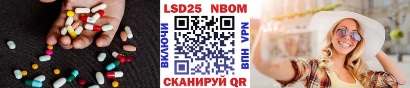 LSD-25 экстази кислота  Бор 