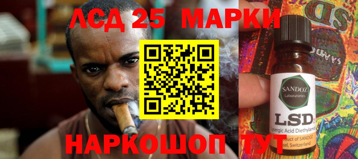 Лсд 25 экстази ecstasy Бор