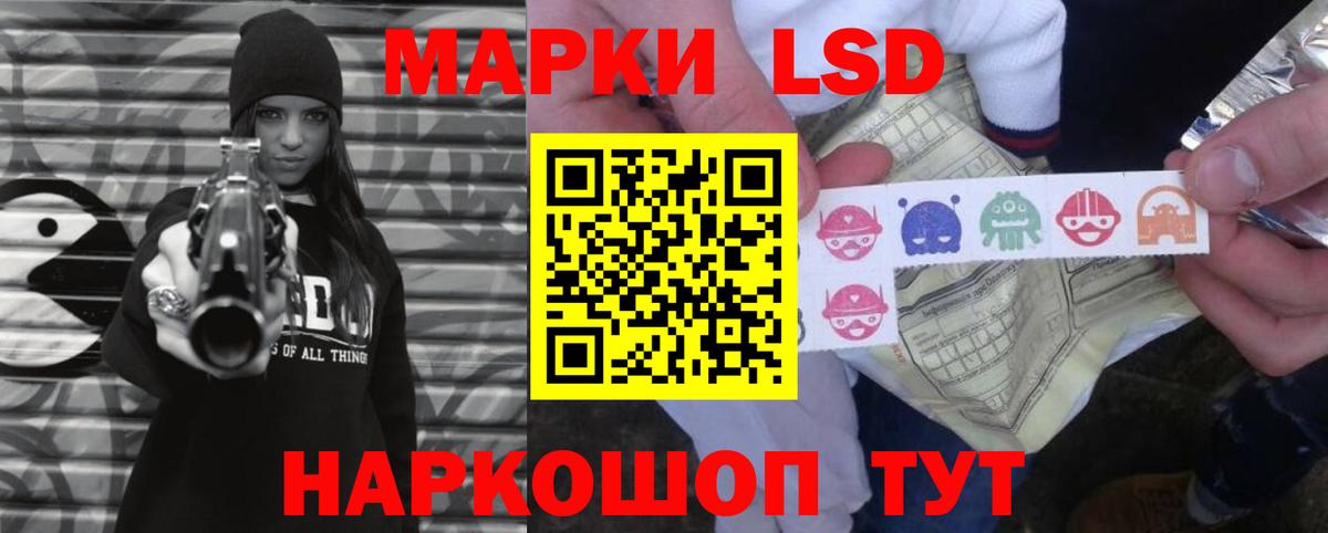 ЛСД экстази ecstasy Бор