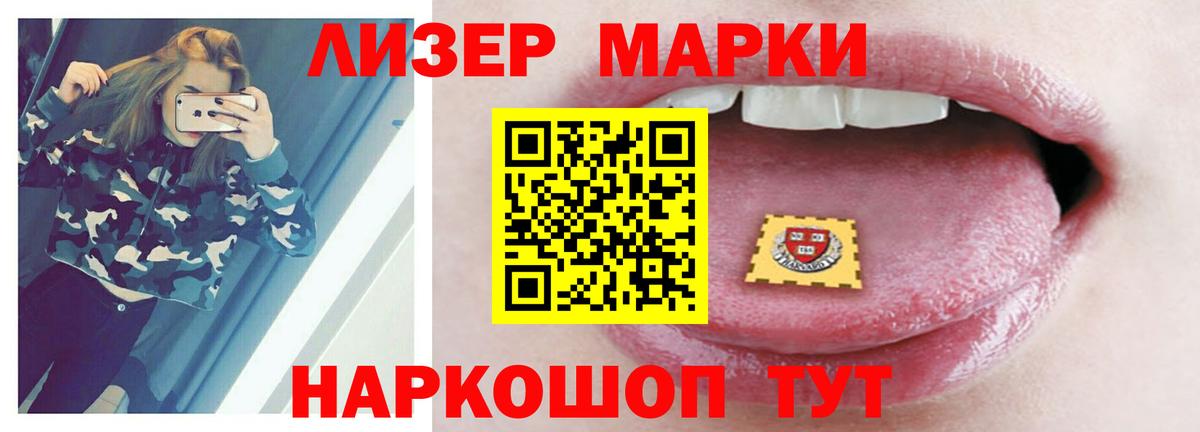 LSD-25 экстази  Вход с VPN  ЛСД экстази кислота  Бор  ЛСД экстази кислота 