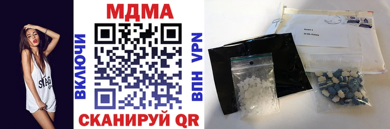 цены   Бор  MDMA Molly 