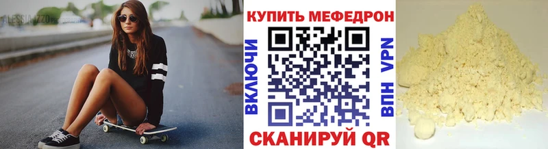 МЯУ-МЯУ 4 MMC  где купить наркотик  blacksprut рабочий сайт  Бор 