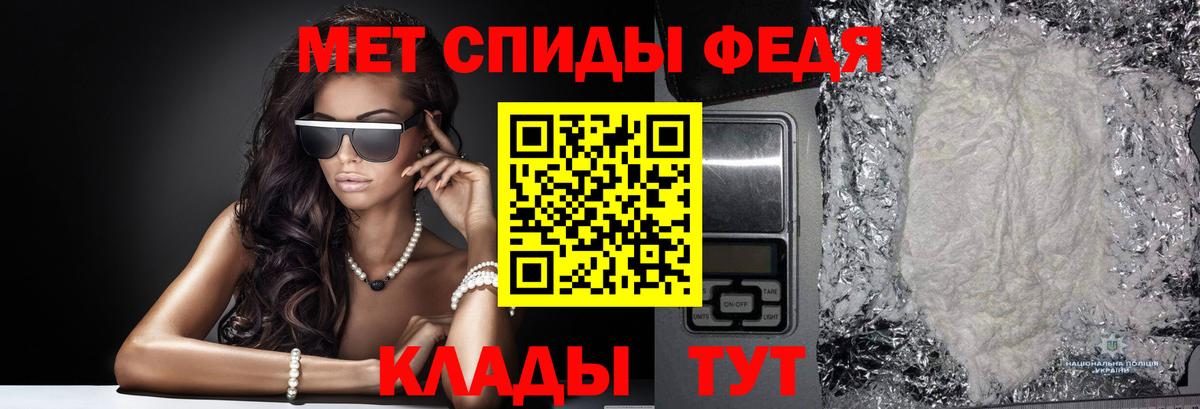 Бор  Первитин винт  Вход с VPN 