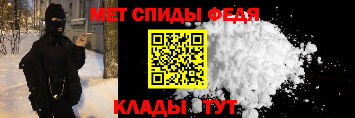 МЕТАМФЕТАМИН мет Бор