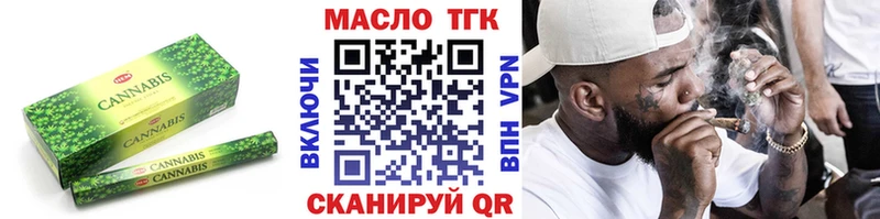 ТГК вейп с тгк  Бор 