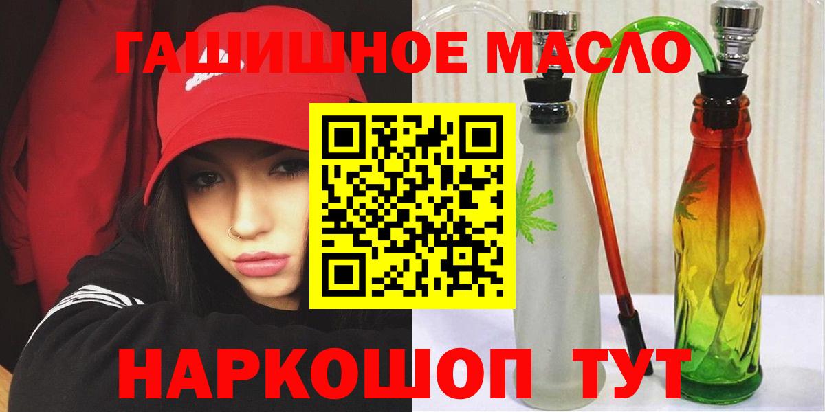 Дистиллят ТГК гашишное масло Бор