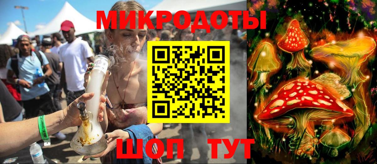 Псилоцибиновые грибы мухоморы Бор