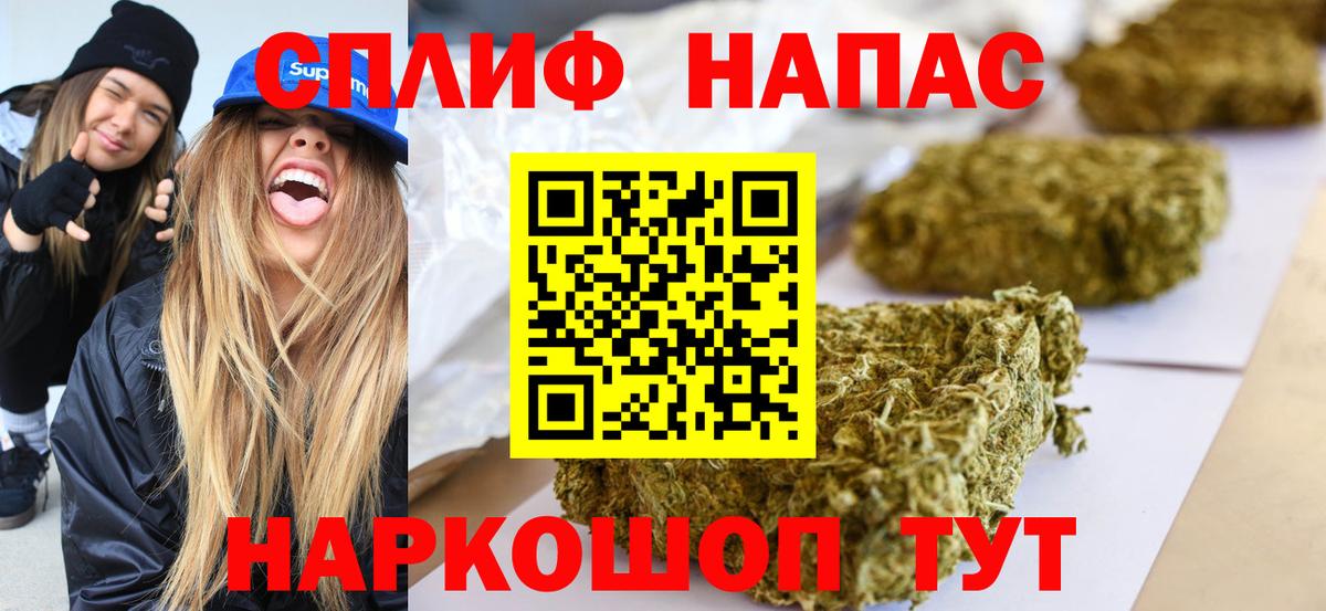 Каннабис THC 21% Бор
