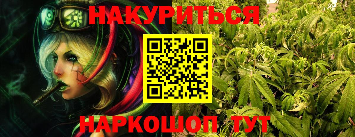 Шишки марихуана OG Kush  Марихуана White Widow  Бор 