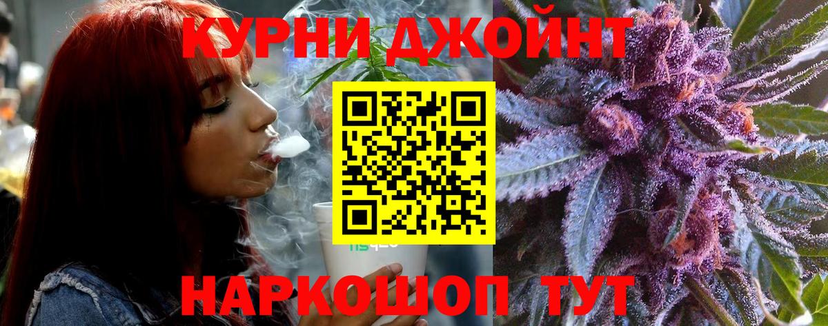 Бор  Конопля семена  Вход с VPN  Каннабис семена  Бошки Шишки гибрид  Шишки марихуана марихуана 